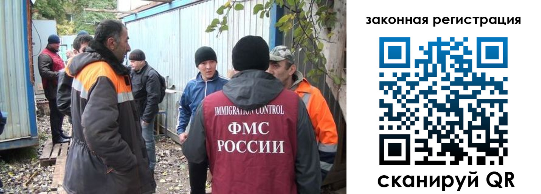 прописка для школы в Бронницах