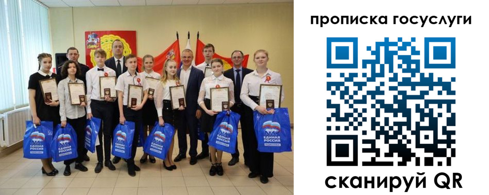 временная регистрация собственник в Бронницах
